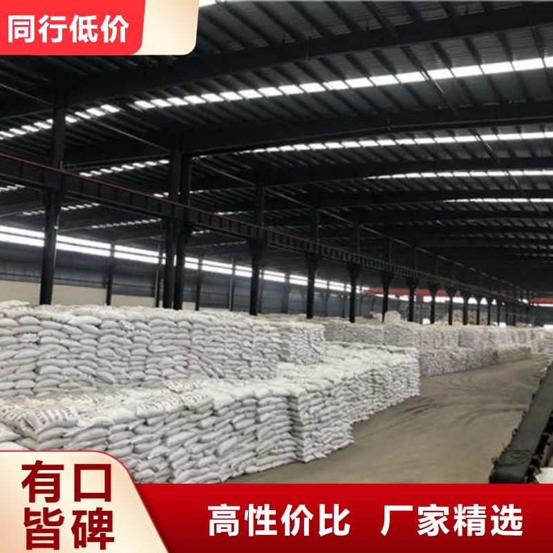 离心机聚丙烯酰胺