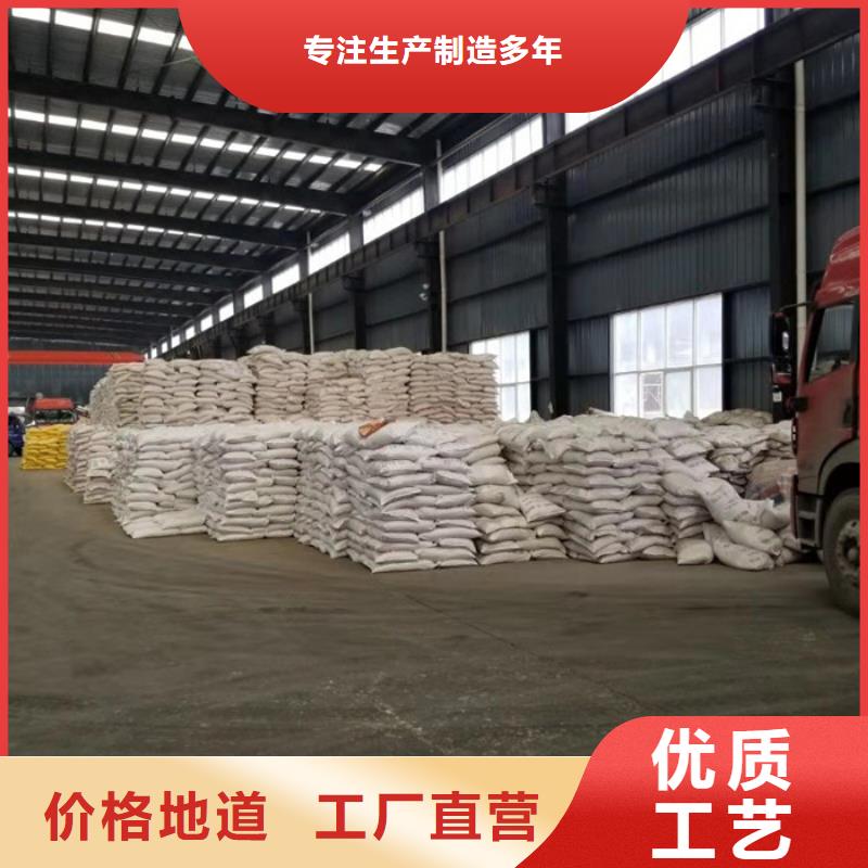 高分子聚丙烯酰胺