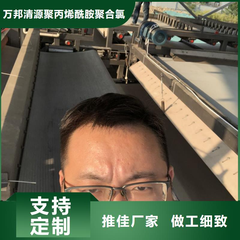 服务周到的聚丙烯酰胺价格批发商