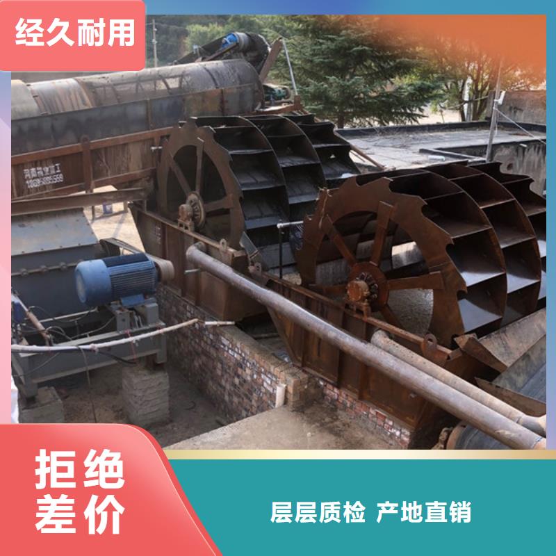 洗砂白药