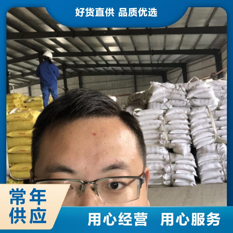 洗沙凝集剂
