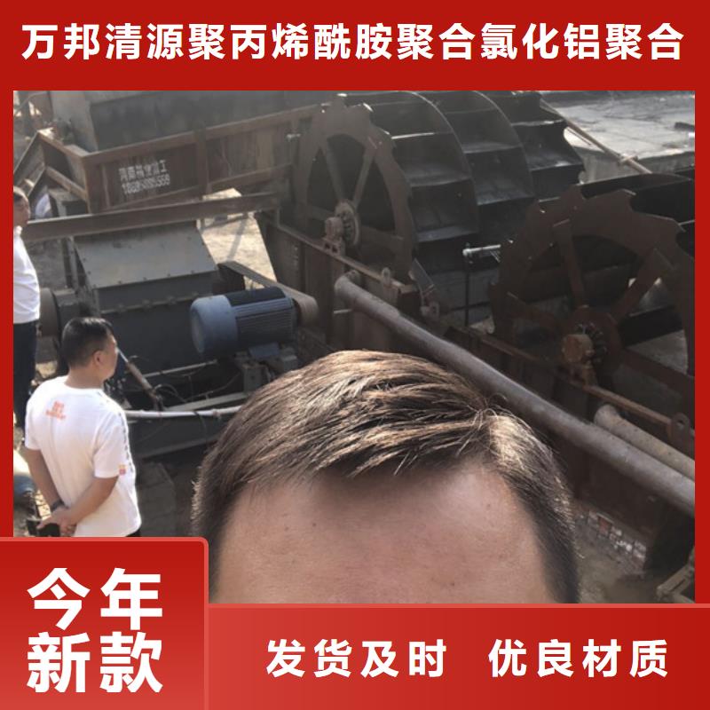 生产pam聚丙烯酰胺_实力厂家
