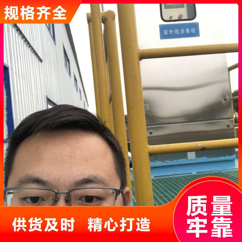 絮凝剂生产