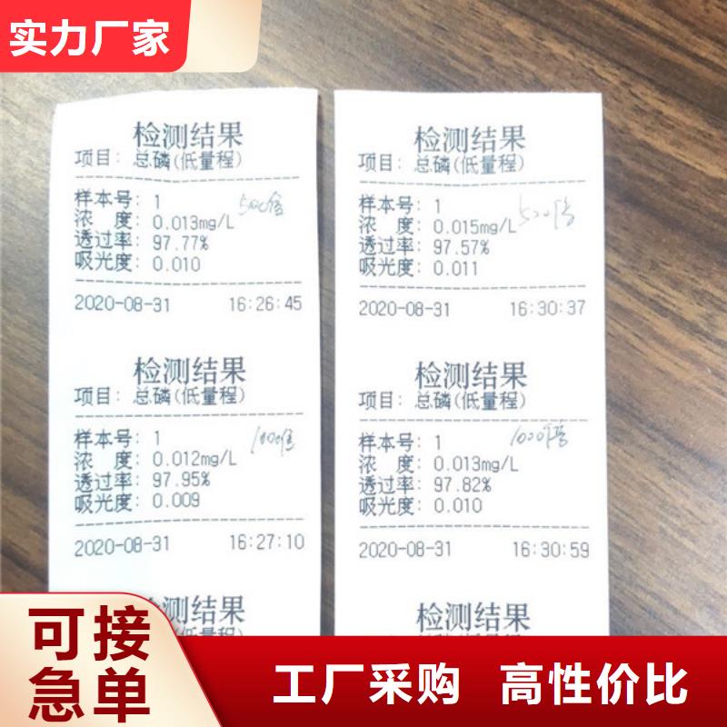 凝聚剂供应商