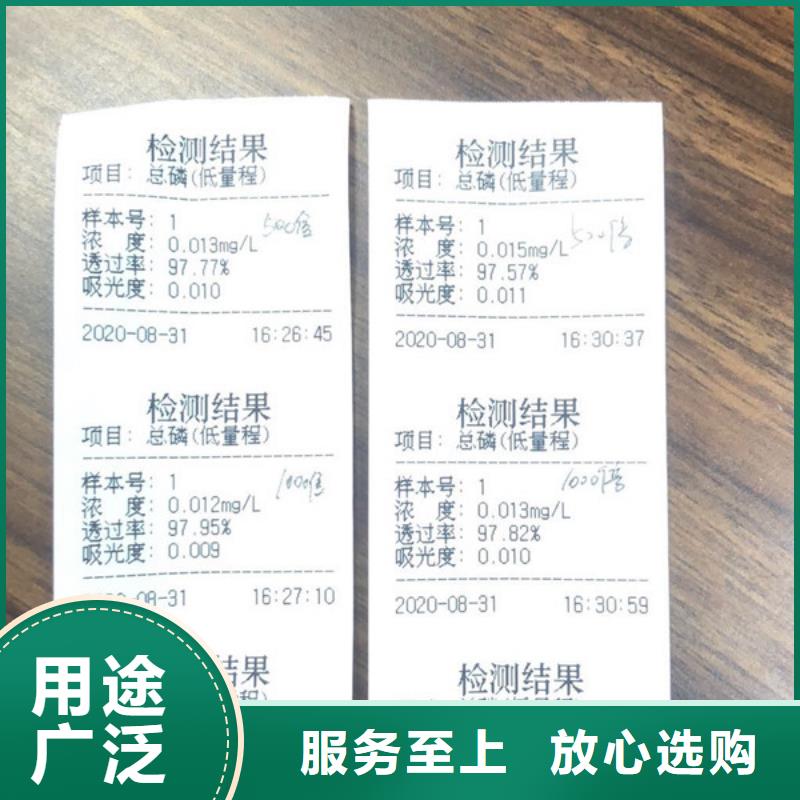 洗沙高分子絮凝剂分销商采购渠道