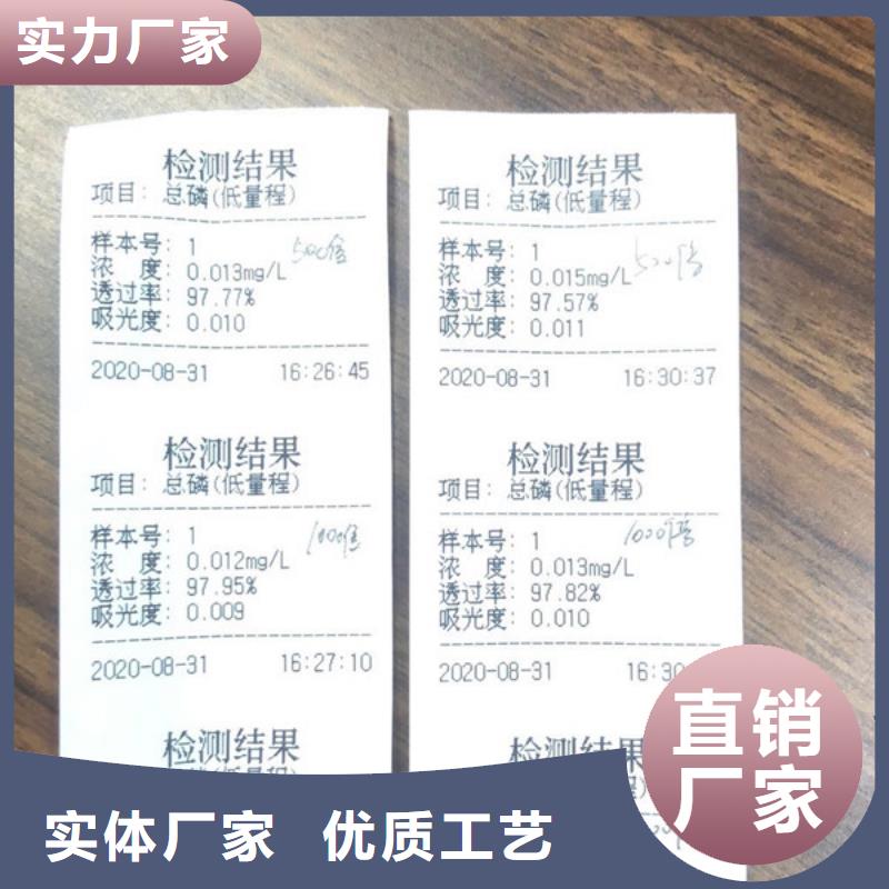 聚丙烯酰胺渠道