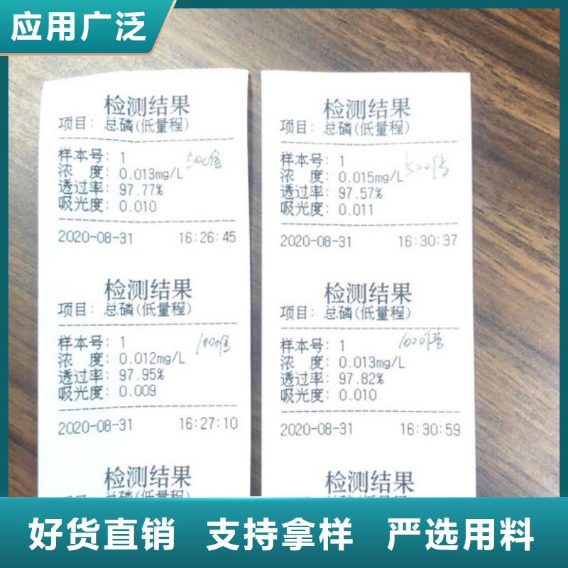 洗砂絮凝剂