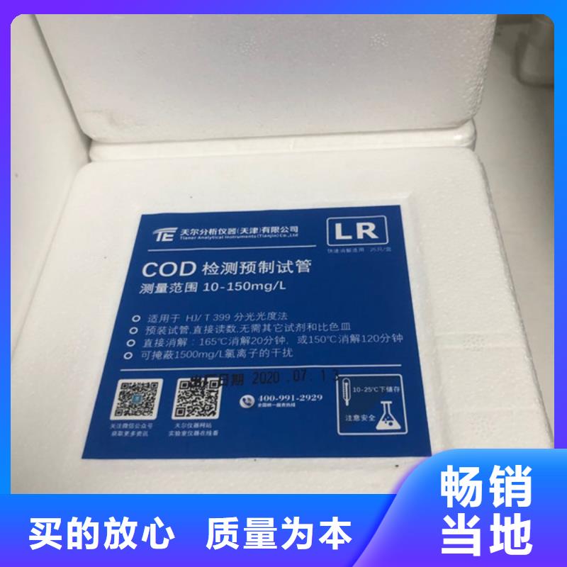 阳离子聚丙烯酰胺研发厂家