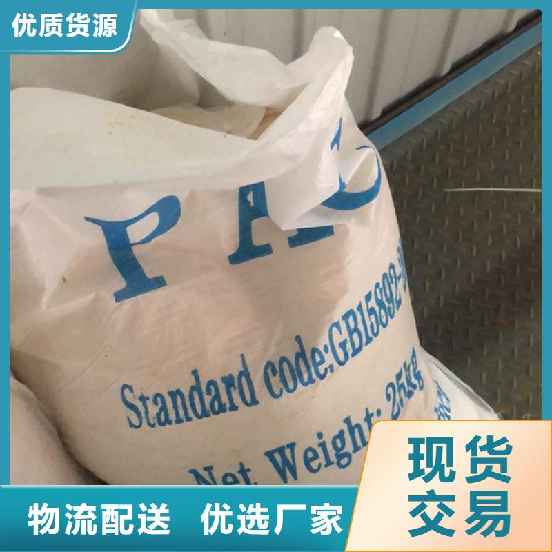 阴离子聚丙烯酰胺厂家甄选厂家