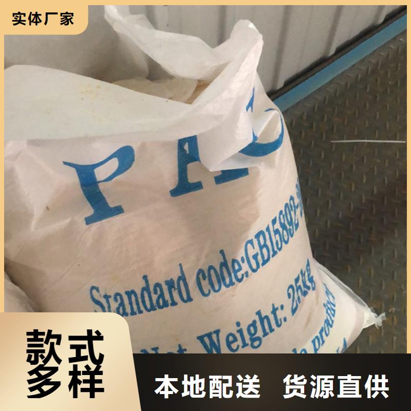 聚丙烯酰胺-聚丙烯酰胺价格优惠