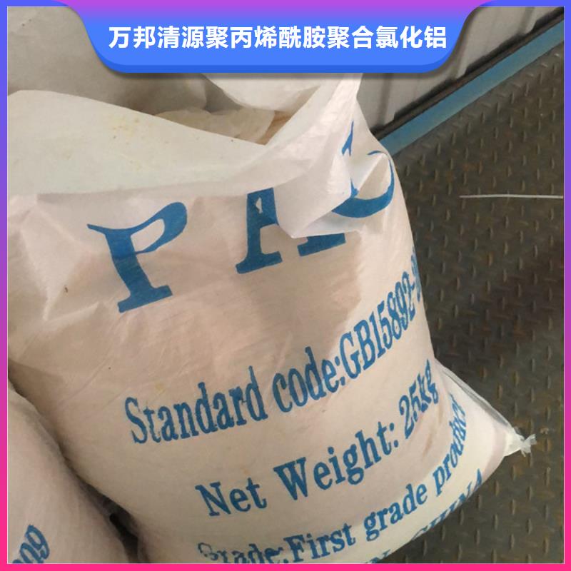 洗沙黄药厂家