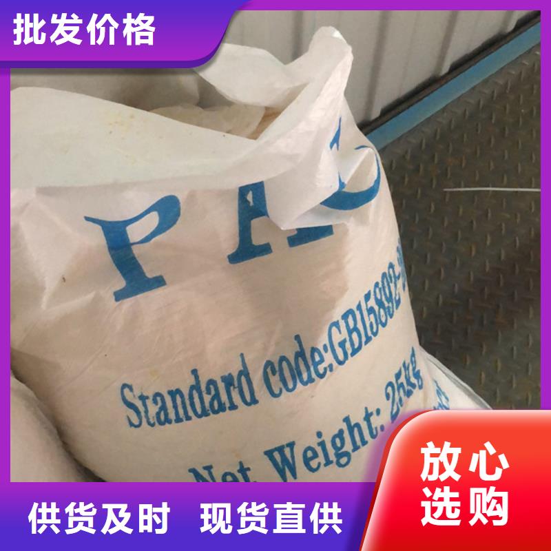 诚信为本洗砂沉降剂厂家