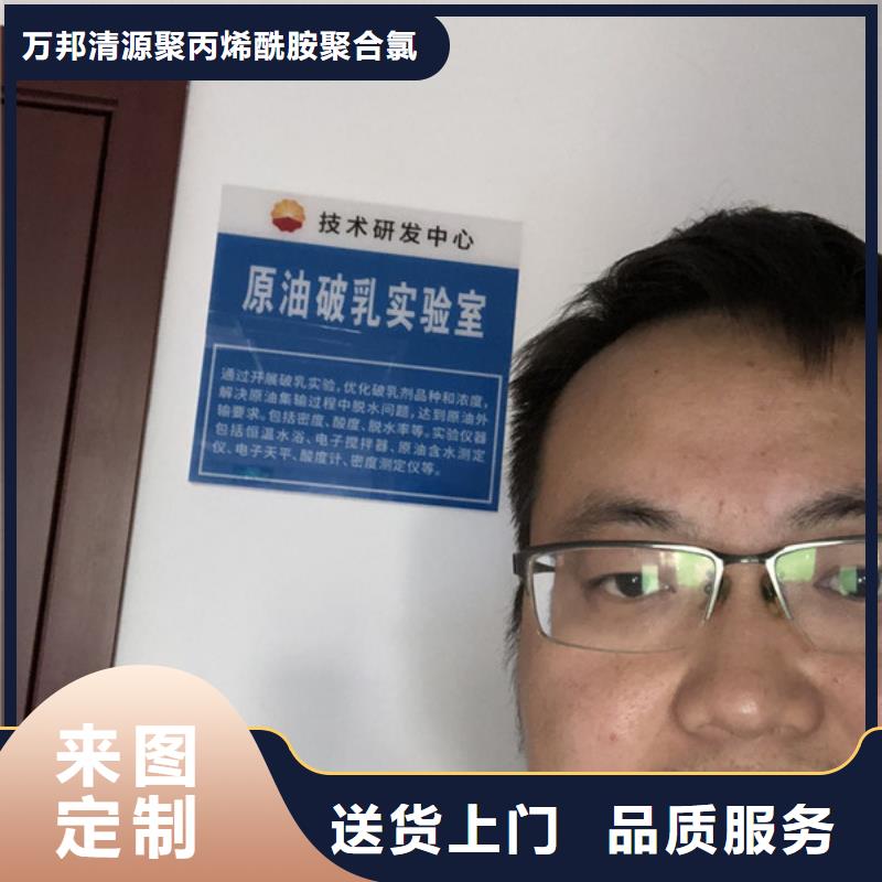 聚丙烯酰胺厂家一手货源