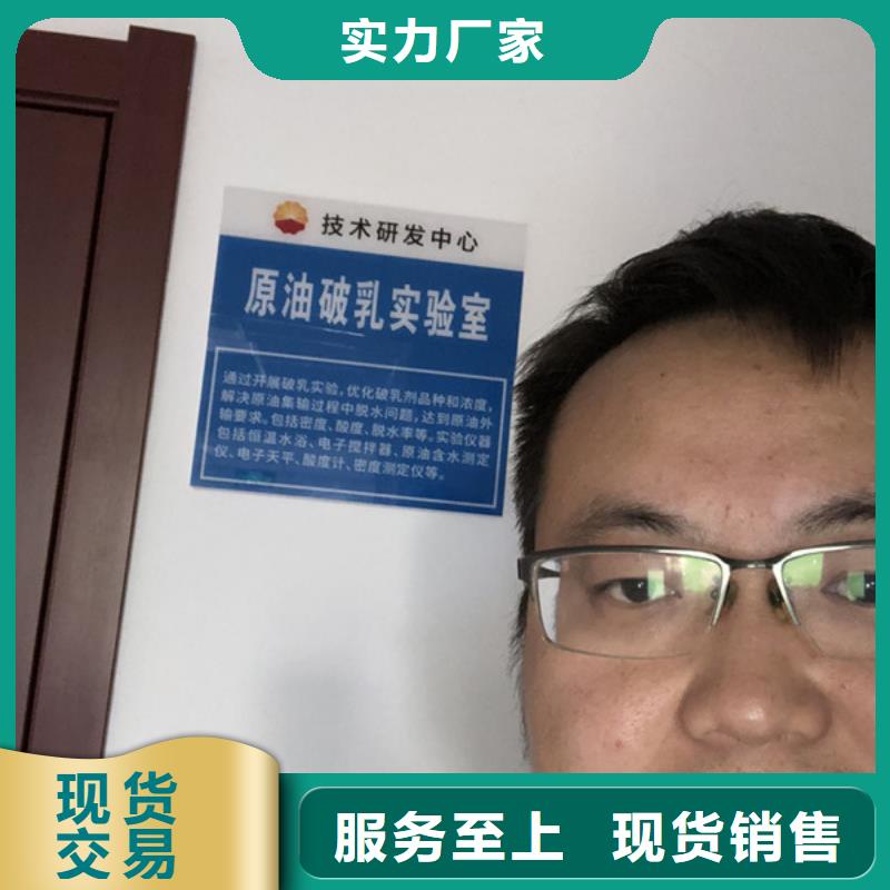 附近聚丙烯酰胺厂家