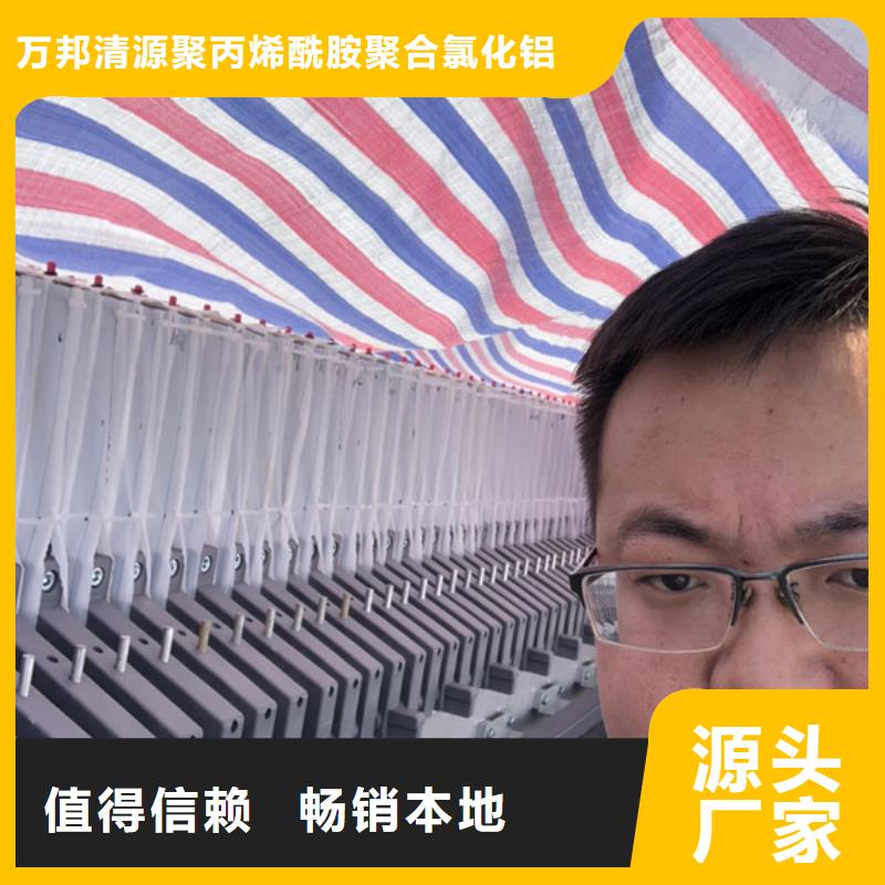 阴离子聚丙烯酰胺大厂家售后无忧