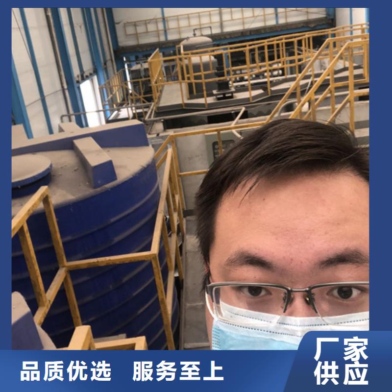 洗沙絮凝剂自治区厂家