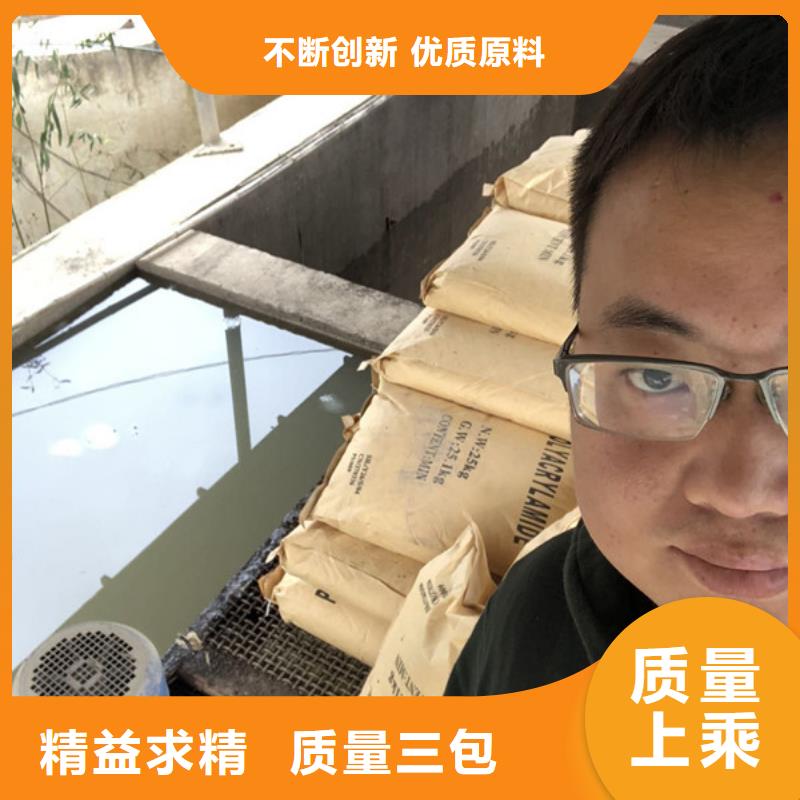 非离子pam