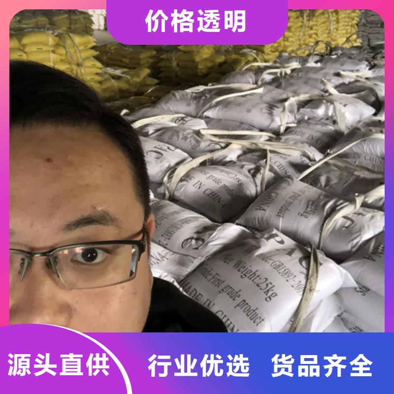 洗砂白药