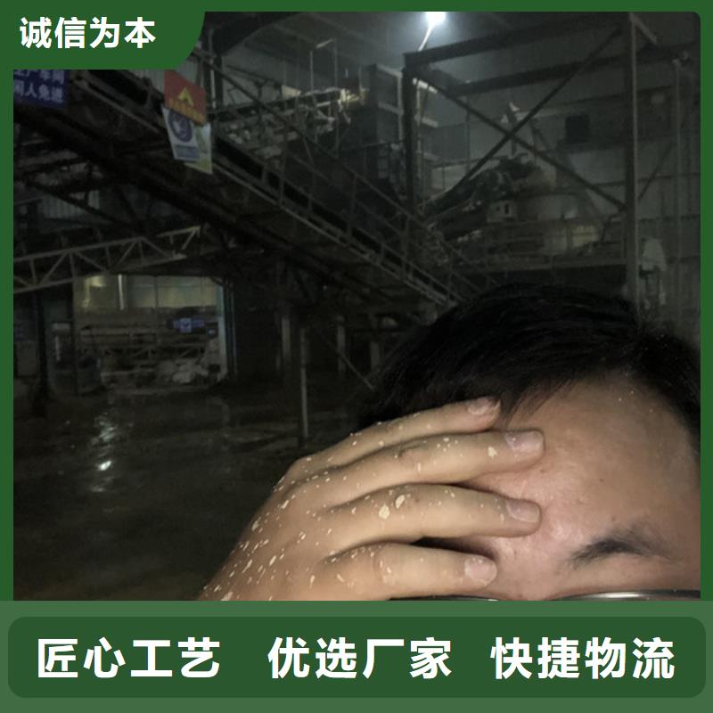 供应聚丙烯酰胺报价现货
