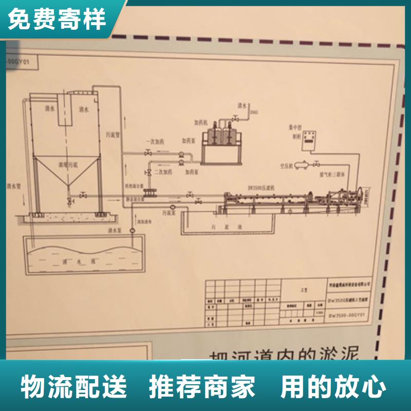 洗砂沉淀剂