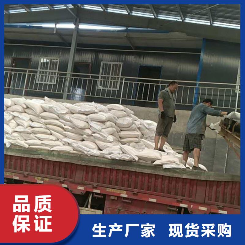 本地聚丙烯酰胺品质供应商