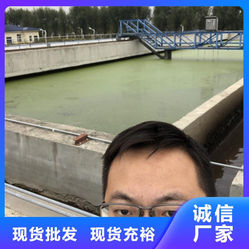 高分子絮凝剂供应商