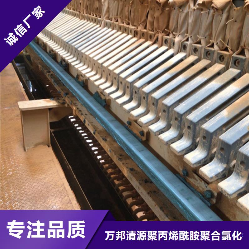 卖孢子絮凝剂的供货商