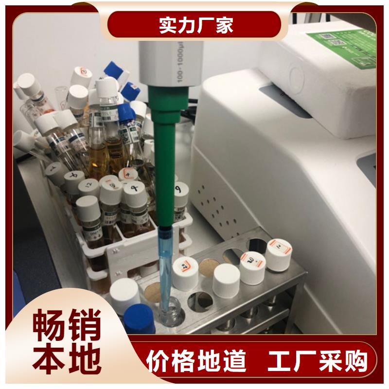 洗沙凝集剂