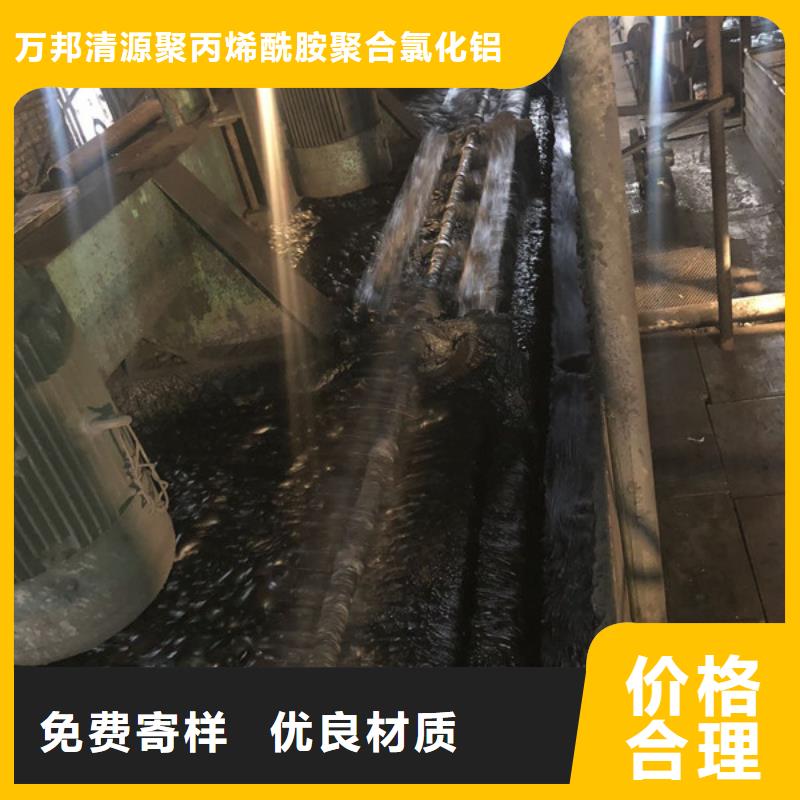 沉淀剂供应商