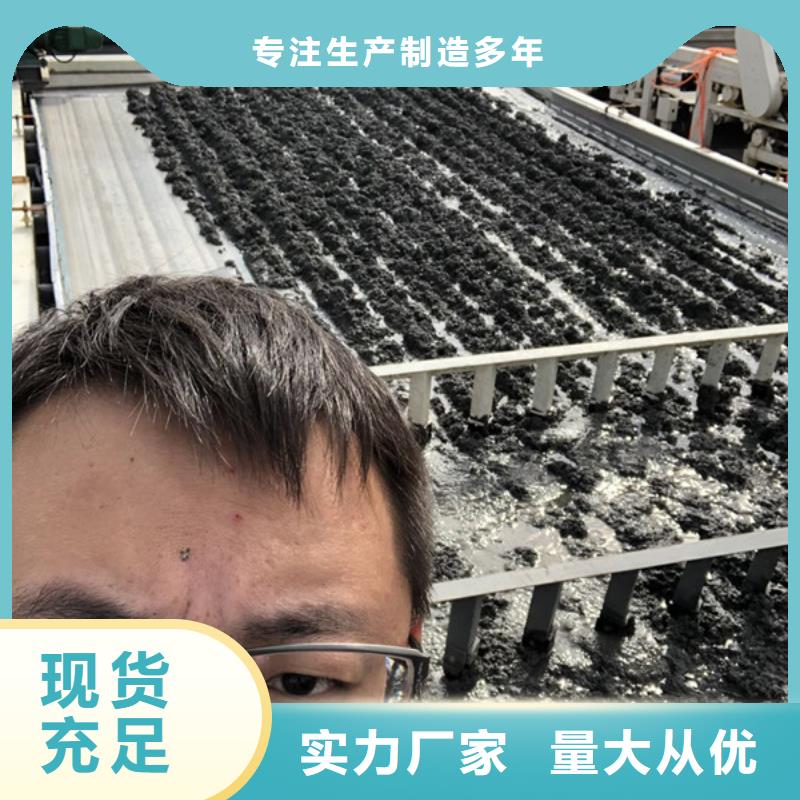 聚丙烯酰胺供应商上门指导服务