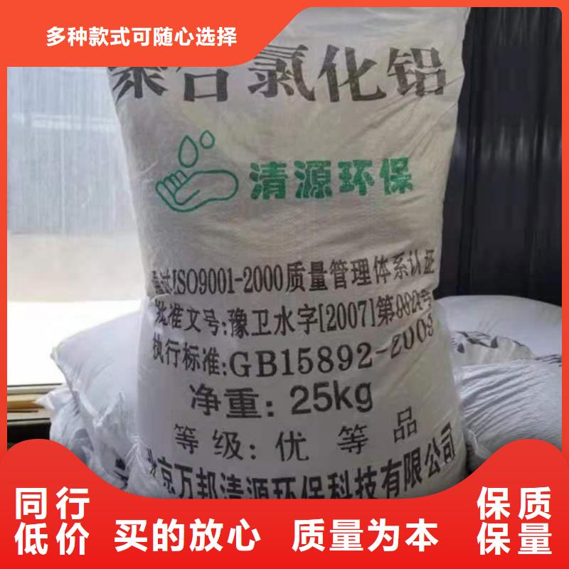 聚丙烯酰胺价格低价保真