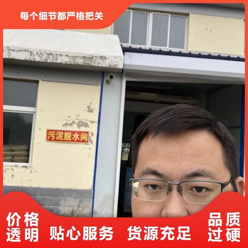 经验丰富的阴离子聚丙烯酰胺生产厂家