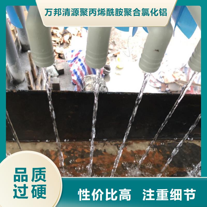 非离子聚丙烯酰胺