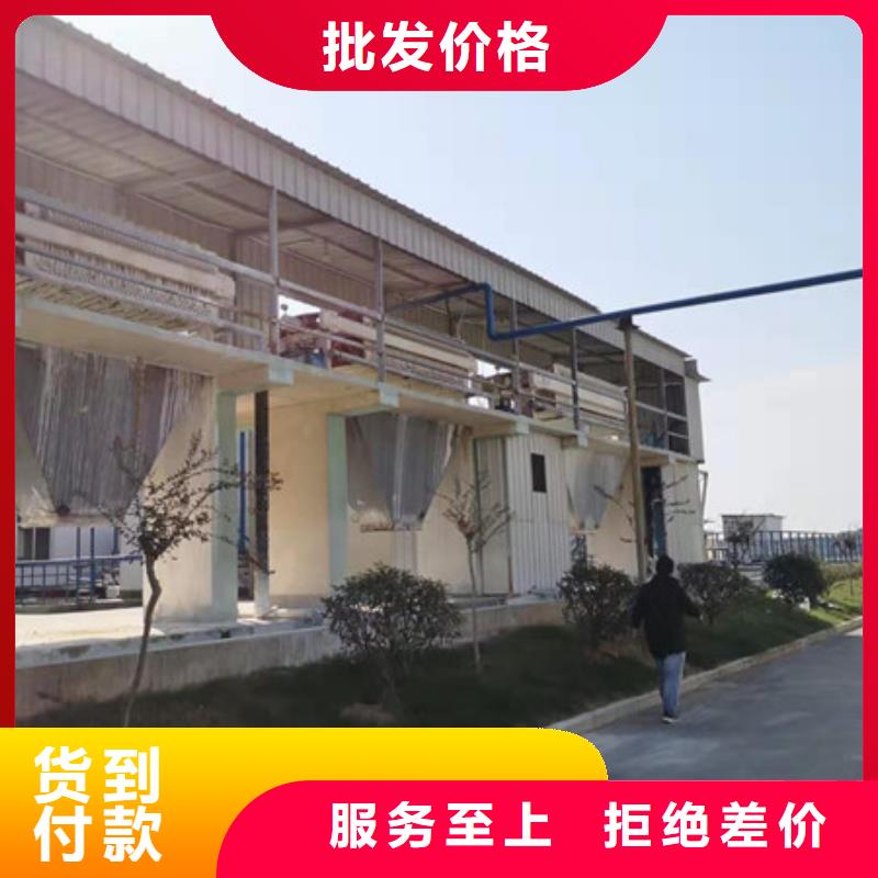 优选：阴离子聚丙烯酰胺厂家
