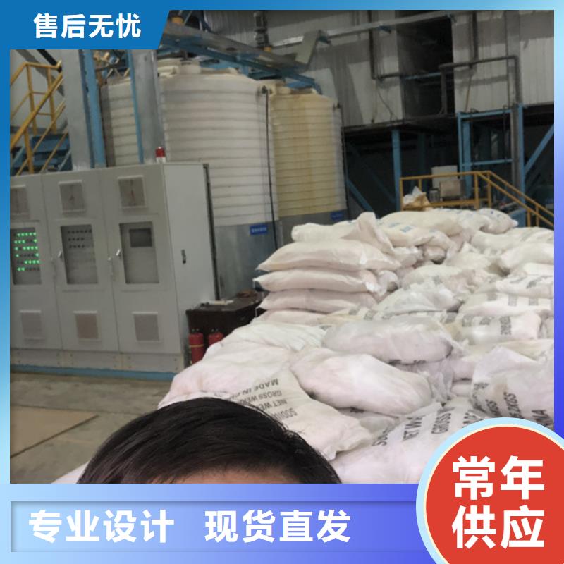 附近聚丙烯酰胺厂家