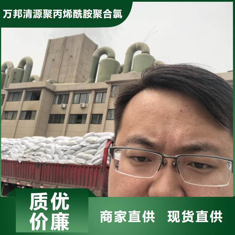 洗砂絮凝剂