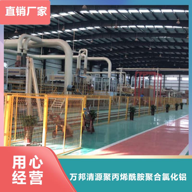非离子pam