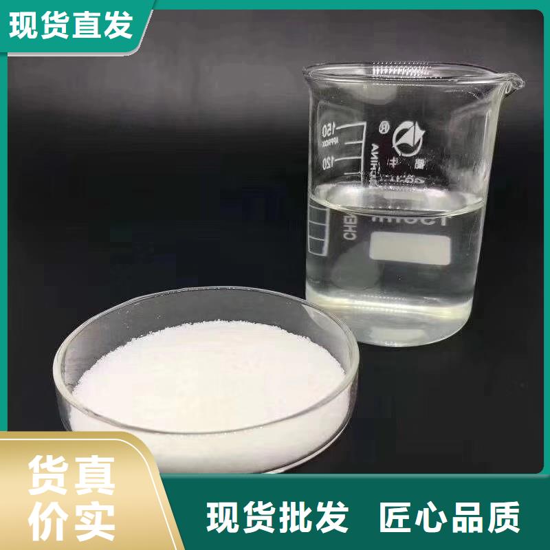 聚丙烯酰胺污水处理离子型定制-聚丙烯酰胺污水处理离子型厂家