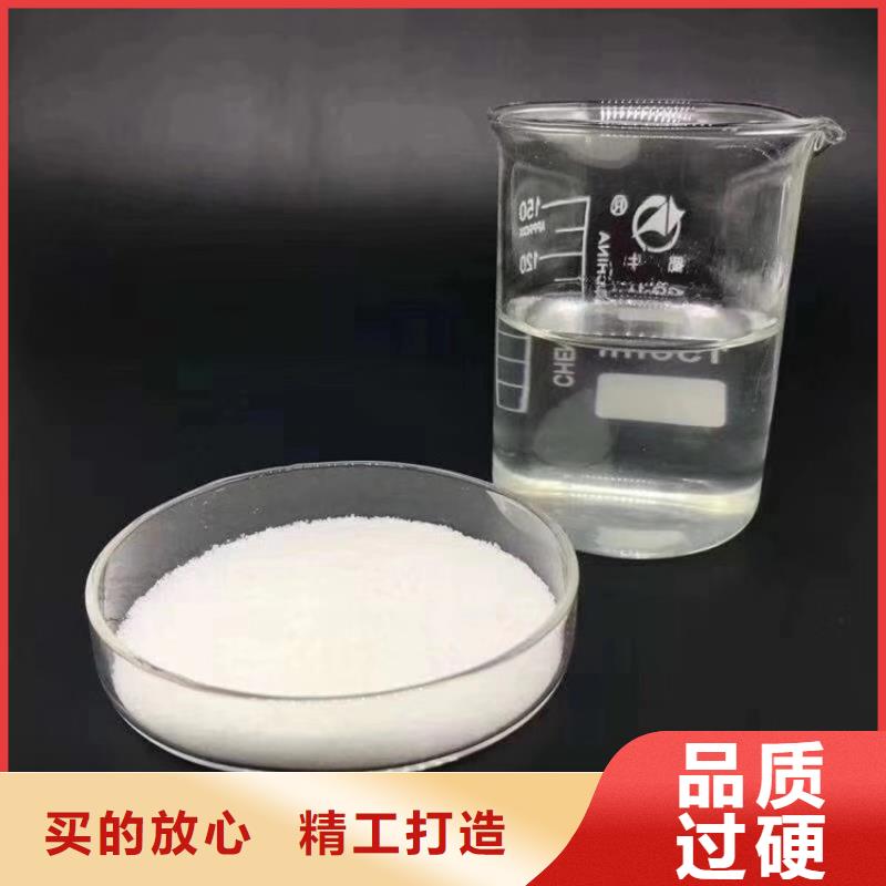 洗砂絮凝剂