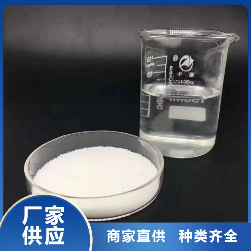 聚丙烯酰胺絮凝剂厂家没有中间商