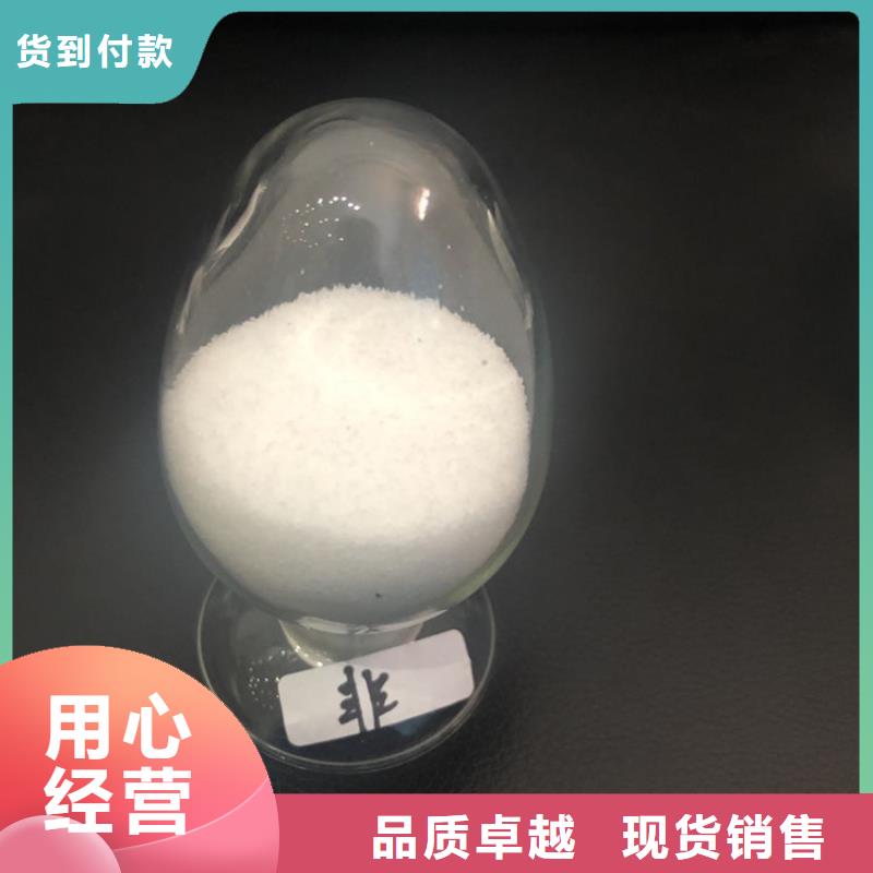 非离子聚丙烯酰胺