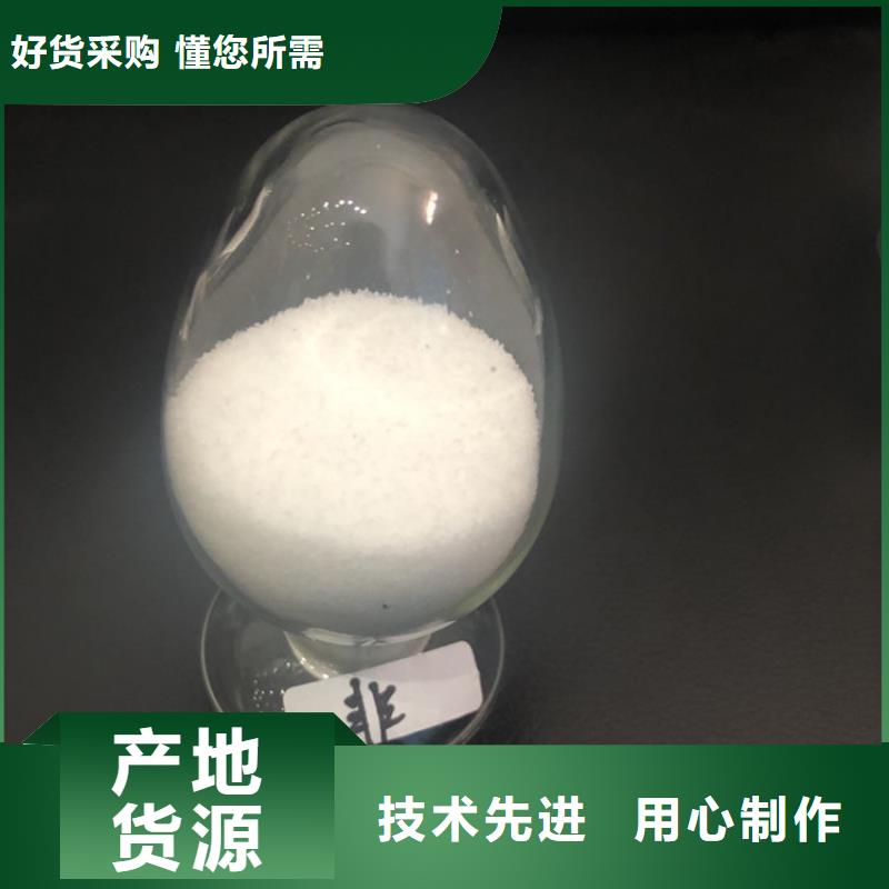 高纯聚丙烯酰胺、高纯聚丙烯酰胺厂家直销-价格实惠