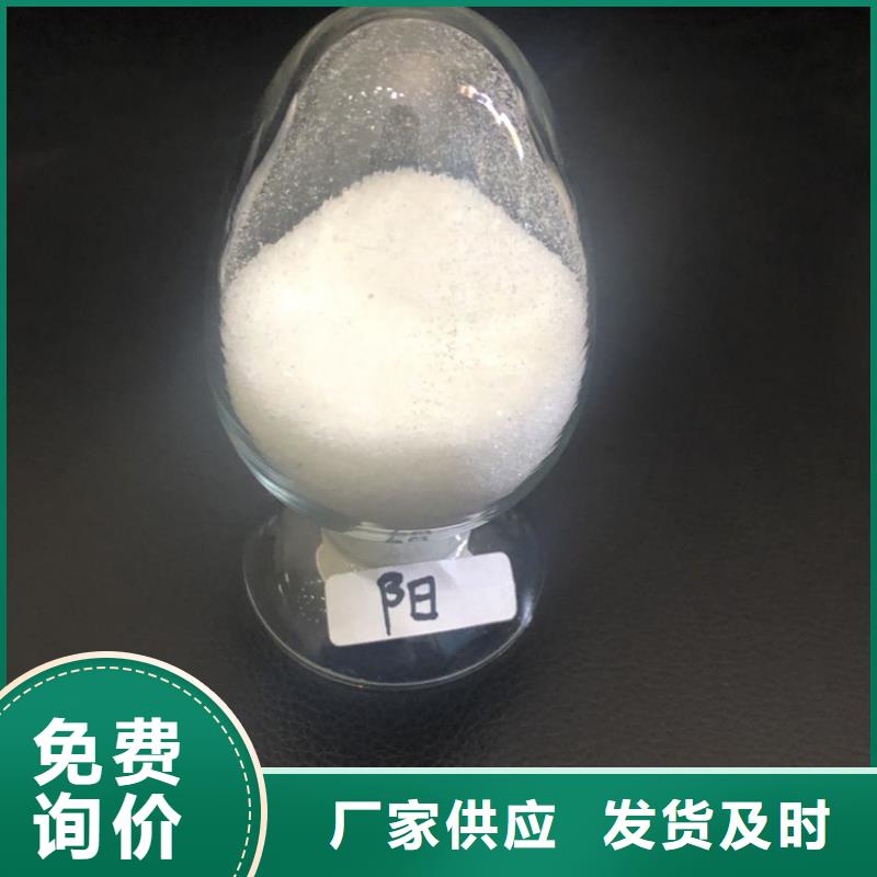 阴离子聚丙烯酰胺正规厂家生产