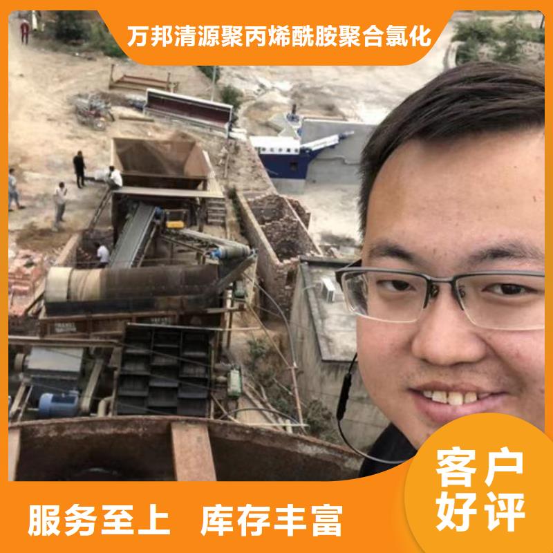 买阴离子聚丙烯酰胺厂家必看-高性价比