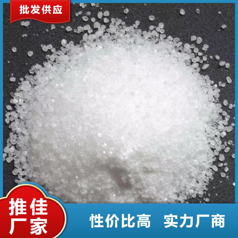 孢子生物聚集剂