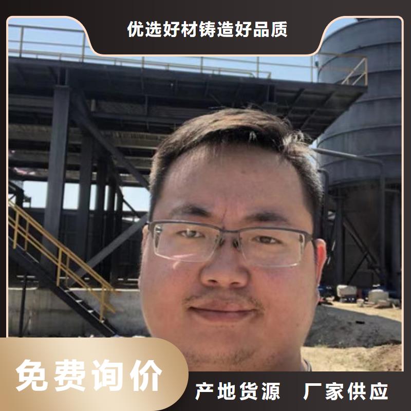 洗砂絮凝剂直销