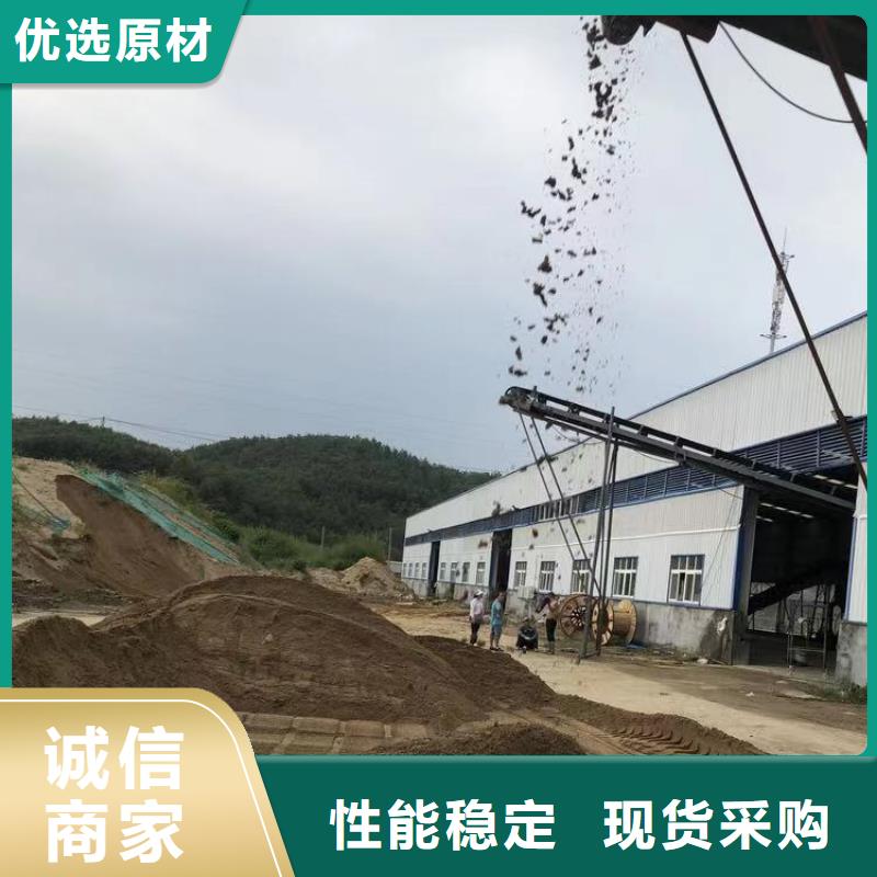 洗砂絮凝剂厂家