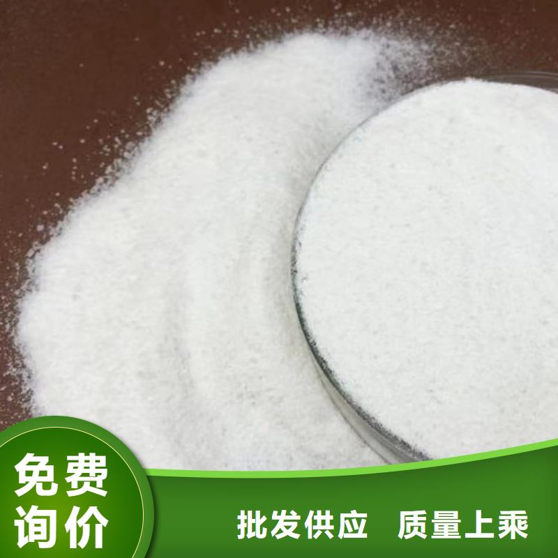 定做聚丙烯酰胺增稠剂的批发商