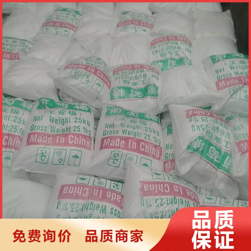 工业葡萄糖一一糖业公司