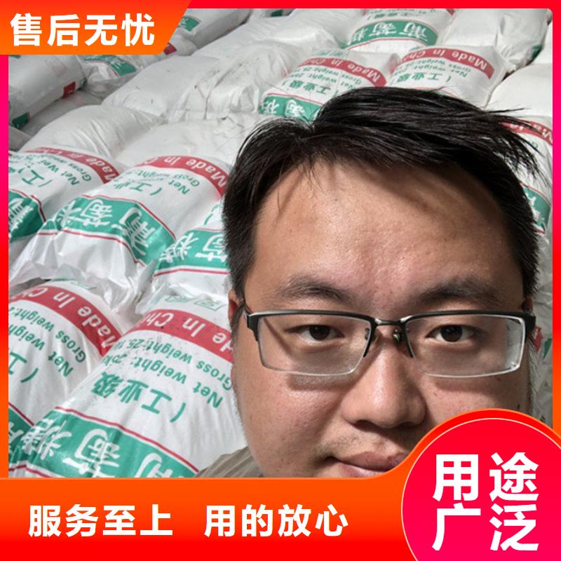 尼玛县无水葡萄糖